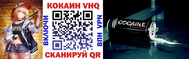 Где купить Козельск Галлюциногенные грибы  КОКАИН  Меф  Конопля 