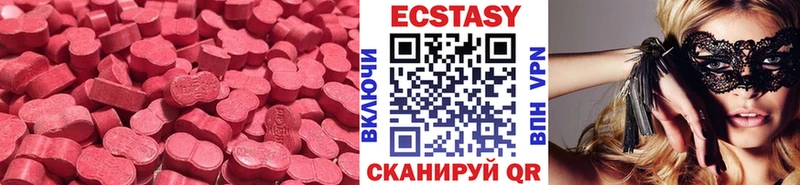 Экстази круглые  Козельск 