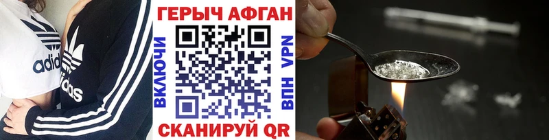 Героин гречка  Козельск 