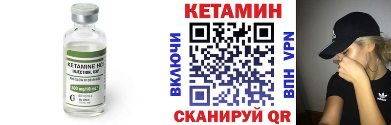 Кетамин VHQ  наркотики  Козельск 