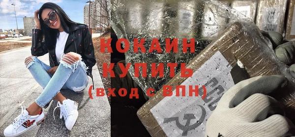 кокаин Туринск