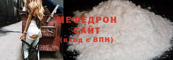СК Богородск