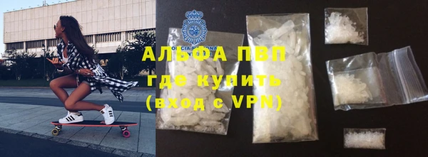 ALPHA PVP Богородицк