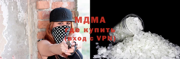 ALPHA PVP Богородицк