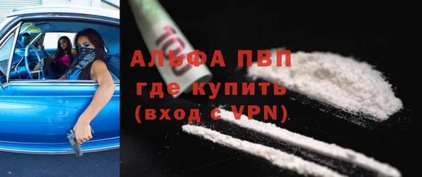 ALPHA PVP Богородицк