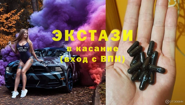 ALPHA PVP Богородицк