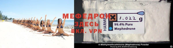 ALPHA PVP Богородицк
