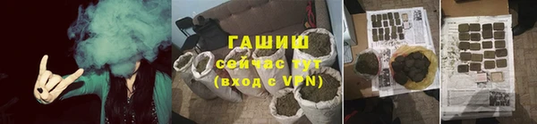 ALPHA PVP Богородицк