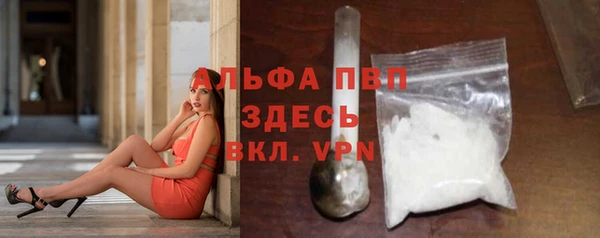 ALPHA PVP Богородицк