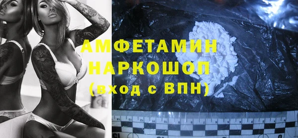 ALPHA PVP Богородицк