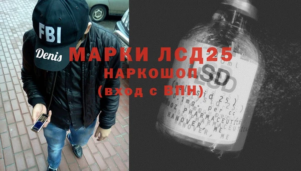 ALPHA PVP Богородицк