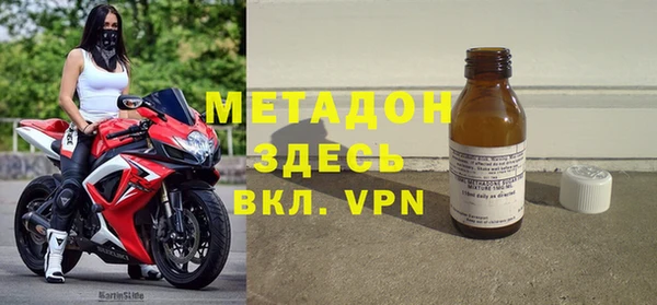 ALPHA PVP Богородицк