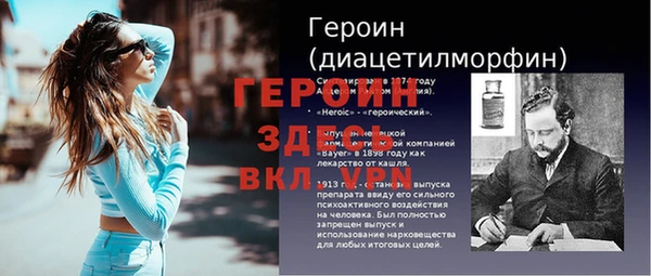 ALPHA PVP Богородицк