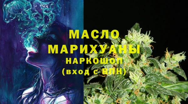 ALPHA PVP Богородицк