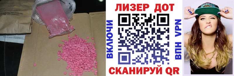 где продают   Козельск  Лсд 25 экстази ecstasy 