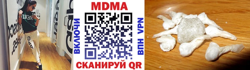 где купить   Козельск  MDMA crystal 