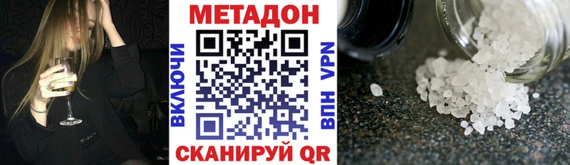 hydra   Козельск  Метадон VHQ 