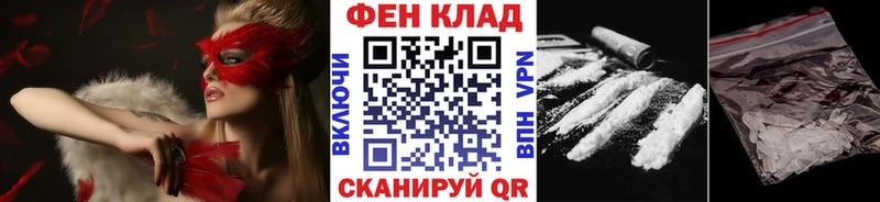 наркошоп  Козельск  МЕТАМФЕТАМИН Декстрометамфетамин 99.9% 