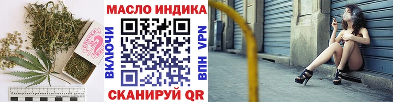 Дистиллят ТГК Wax  купить   Козельск 